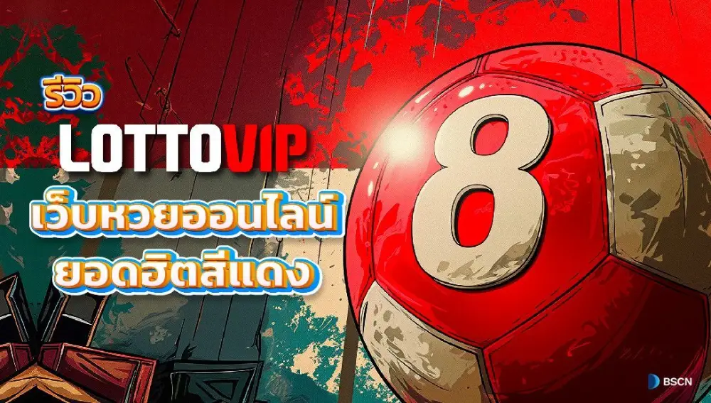 lottovip